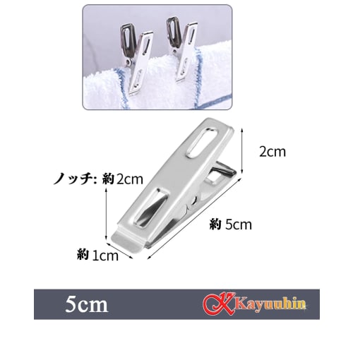 Kayuuhin Clothespins, Stainless Steel, Strong, Non-Slip, Rust-Resistant, for Clothes Drying, Pants, and Hangers (Silver, 40 Pieces, 5cm)