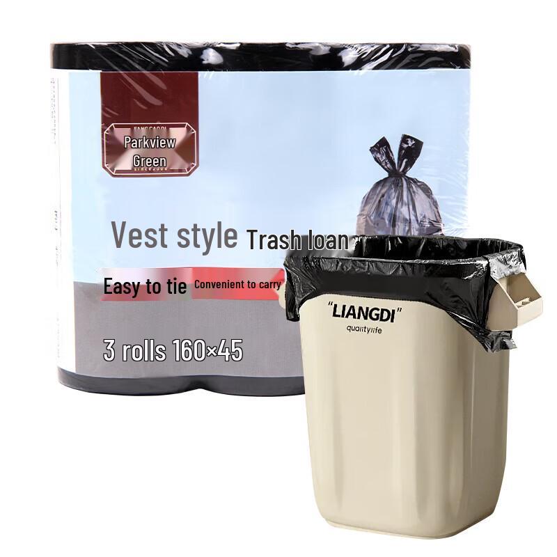 Fangcaodi Vest-Style Kitchen Trash Bags