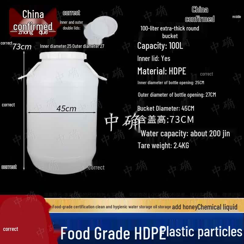 Zhongque Heavy-Duty Plastic Storage Bucket with Lid