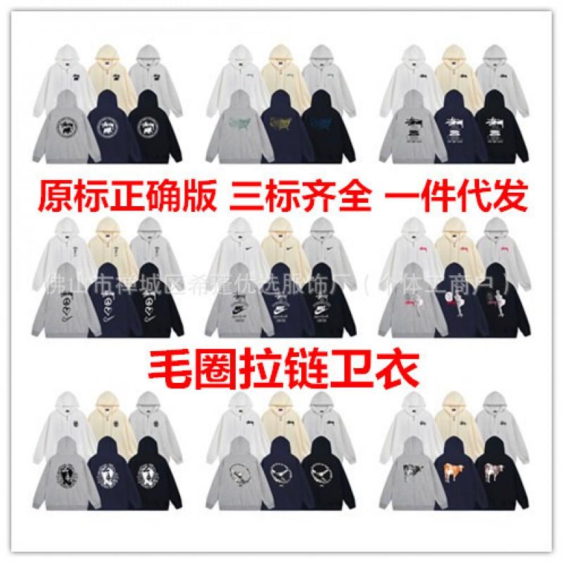 Hooded Zip-Up Sweatshirt Men Women Letter Print Loose Fit Casual Streetwear