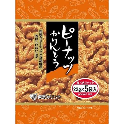 Tokyo Carinthian Peanut Currants 5 Bags Wagashi