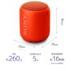 Sony Bezdrátový přenosný reproduktor Heavy Bass Model SRS-XB10: Vodotěsný kompatibilní s Bluetooth oranžově červený SRS-XB10 R
