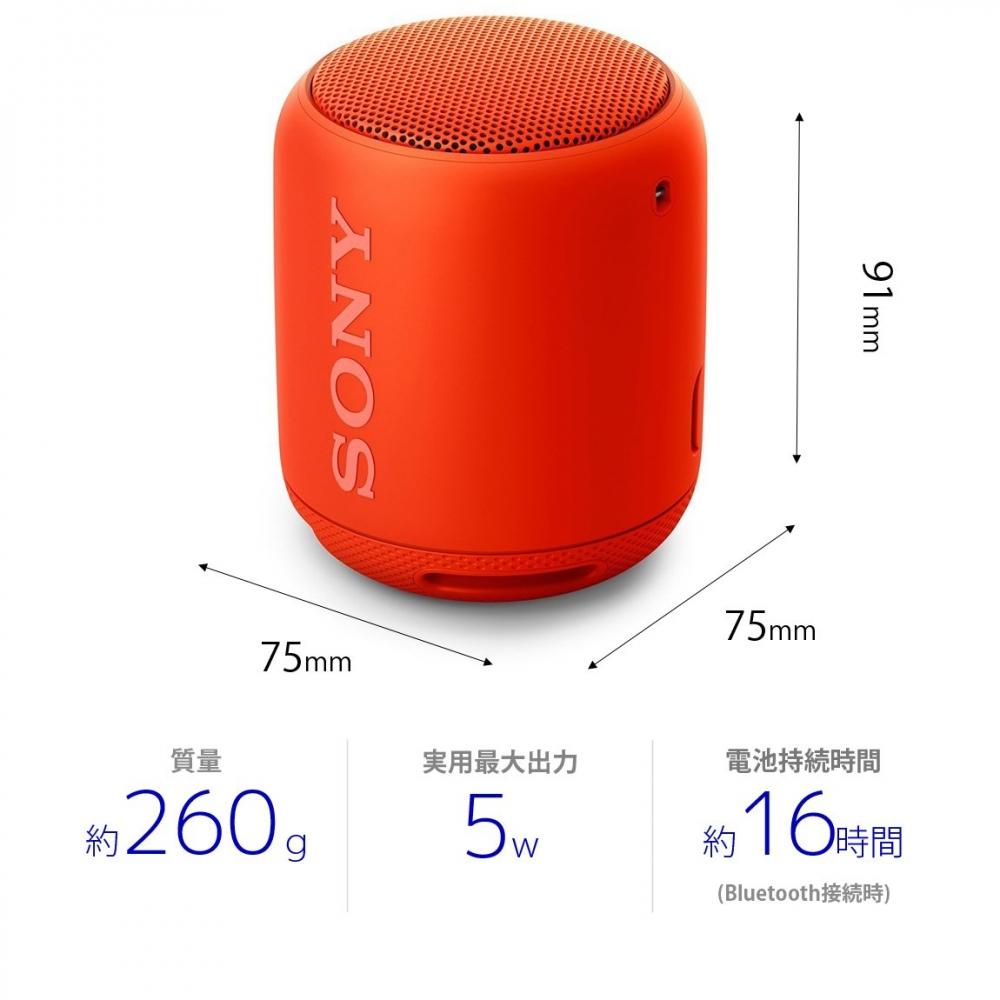 Sony Bezdrátový přenosný reproduktor Heavy Bass Model SRS-XB10: Vodotěsný kompatibilní s Bluetooth oranžově červený SRS-XB10 R