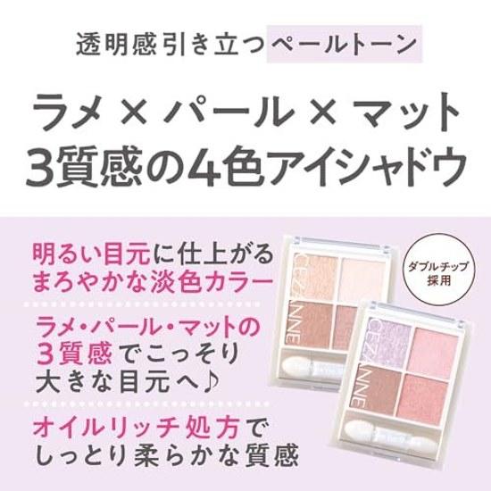 Cezanne Pale Tone Eyeshadow 01 Cotton Beige Color Light