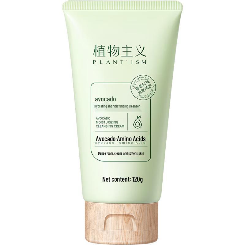 Ботаникализм Серия средств для ухода за кожей во время беременности с авокадо