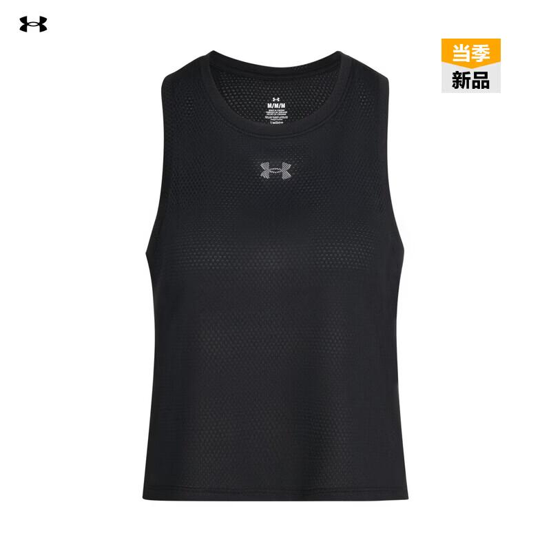 Under Armour Velociti Women s Jacquard Running Sports Vest M