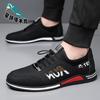 2025 spring new soft-soled breathable men's shoes sports and leisure men's leather shoes Korean version shoes