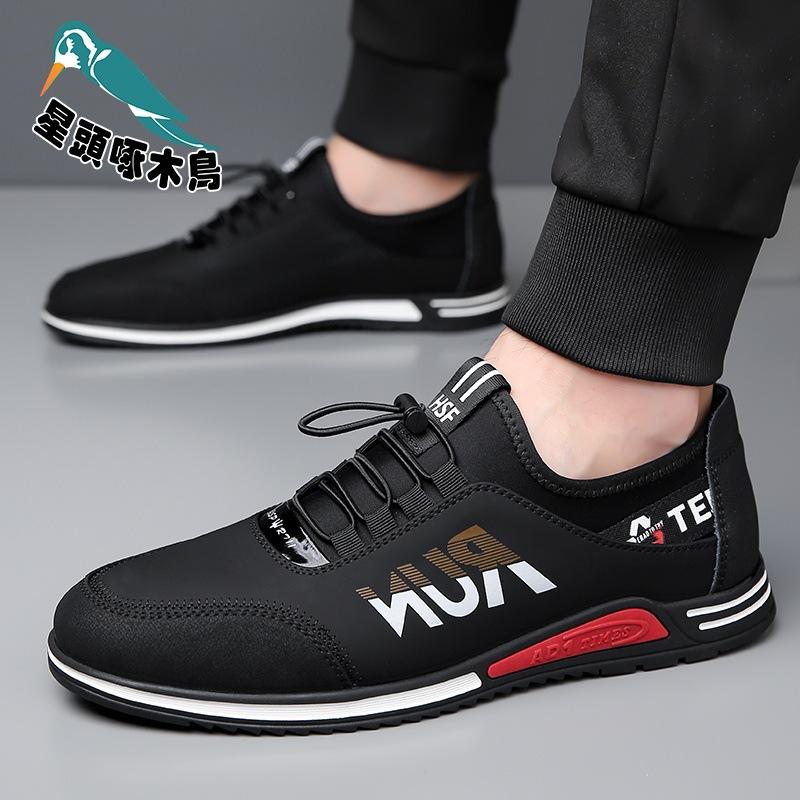 2025 spring new soft-soled breathable men's shoes sports and leisure men's leather shoes Korean version shoes