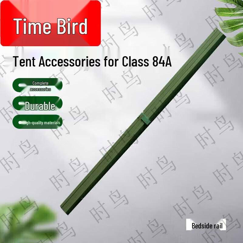 Time Bird 84A Tent Bedside Pole
