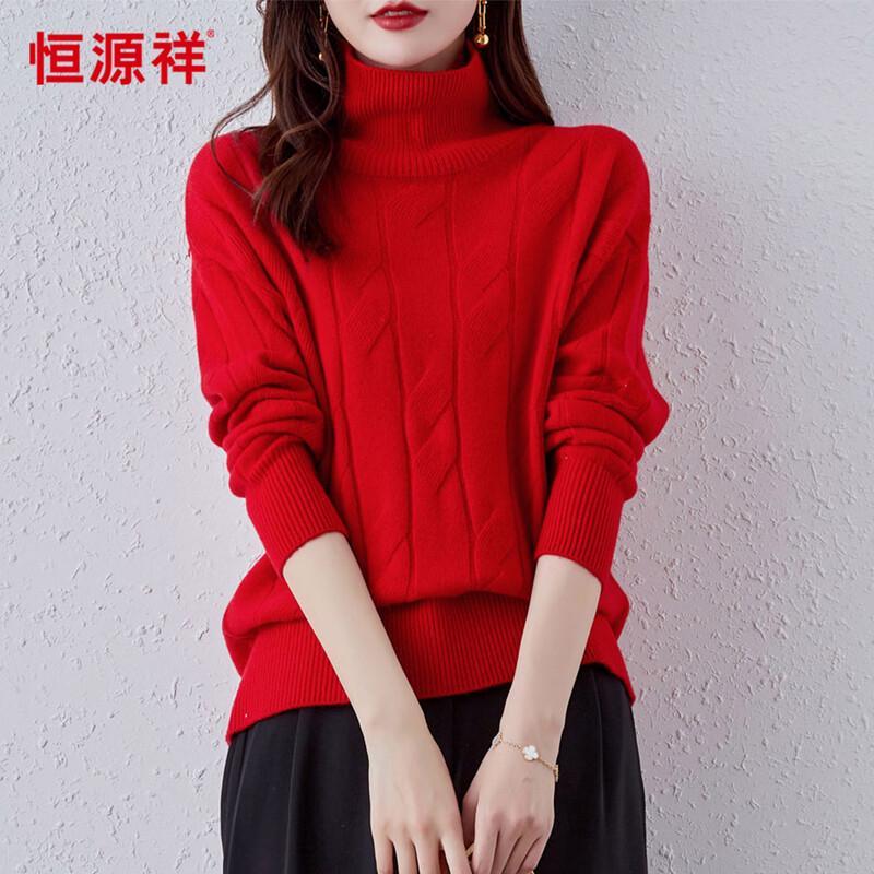 Hengyuanxiang Men's 100% Wool Thick Turtleneck Sweater