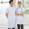 Qianyiyang Unisex White Lab Coat