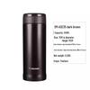 Zojirushi Japanese ASE35 Stainless Steel Vacuum Insulated Mug