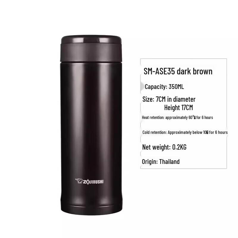 Zojirushi Japanese ASE35 Stainless Steel Vacuum Insulated Mug