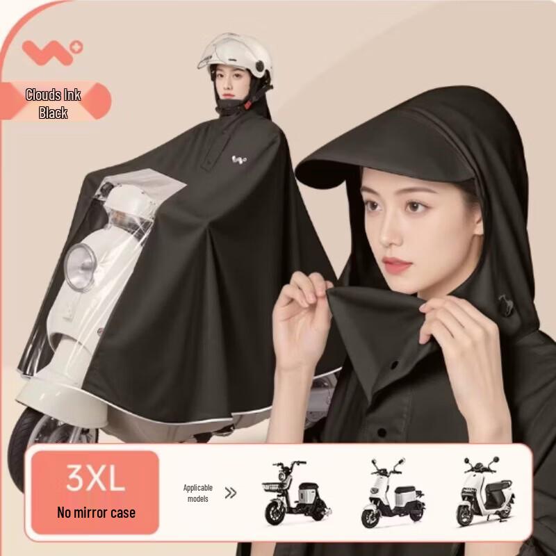GUAIKEAI Electric Scooter Raincoat