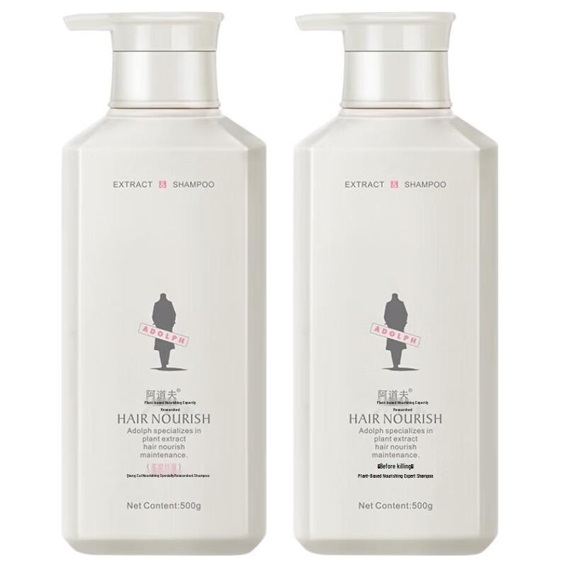 

ADVOO Smooth & Silky Plant Extract Shampoo Twin Pack