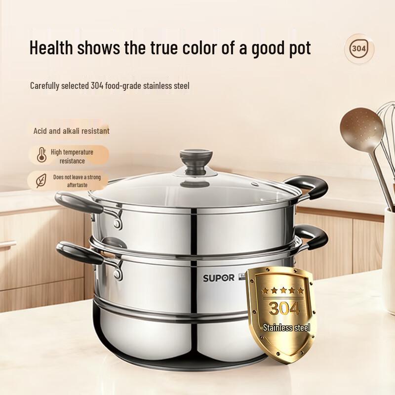 SUPOR Stainless Steel Double Layer Steamer Pot