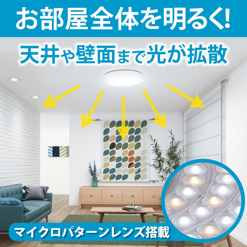 HotaluX (Hotalux) Made in Japan LED Ceiling Light HLDZ08662SGA, Suitable for rooms up to 8 tatami mats (Japan Lighting Manufacturers Association