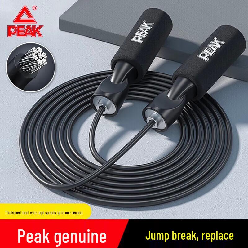 Peak Bearing Jump Rope