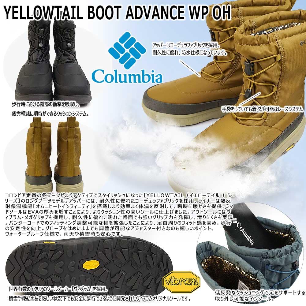 Columbia Yellow Tail Advanced Waterproof Infinity Omni-Heat Boots, Black/Size 27.0cm