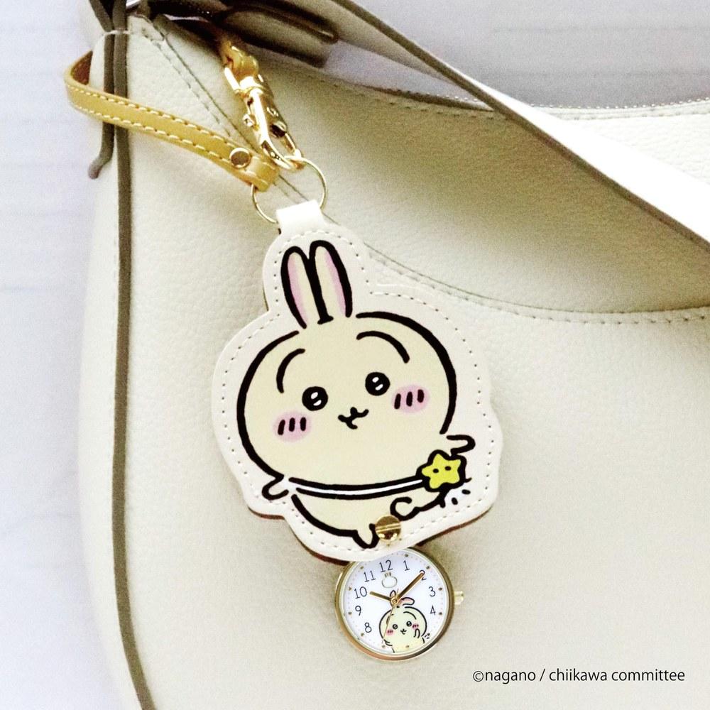 Fieldwork Character Ladies and Kids Pocket Watch ChiiKawa Charm Analog Strap Bag Backpack CKW003-3