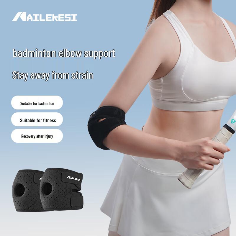 NAILEKESI Spring Compression Elbow Brace