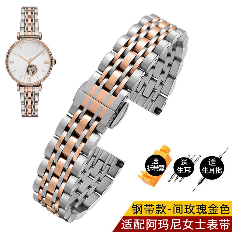

For Armani AR1926 AR1925 AR1909 watchband Full Star Ferris wheel Stainless steel watch strap women bracelet 12mm 14mm 16mm 18mm 14mm