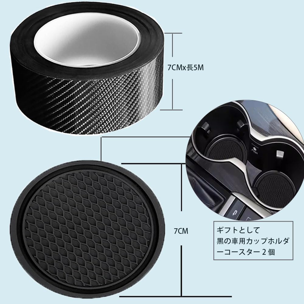 INNICO Car Protection Door Scratch Paint Protection Car Bumper Protector Door Sill Black Film, Protection, Film, Film, Protector, Anti-Collision Film,