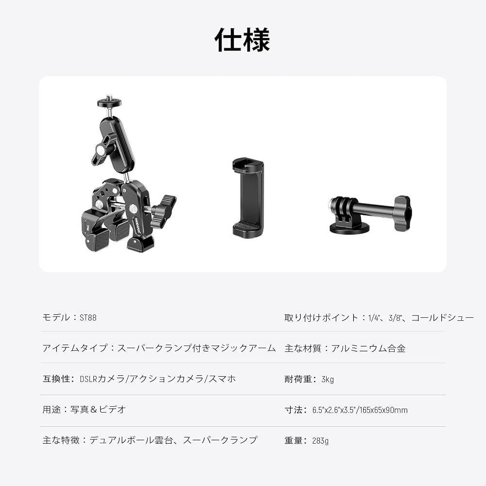 Neewer Super Clamp 7.62cm Dual Ball Head Magic Arm Camera & Smartphone Clamp Mount with Crab Claw Clamp 1/4" 3/8" Screw/Cold Shoe/Smartphone Holder/Ac