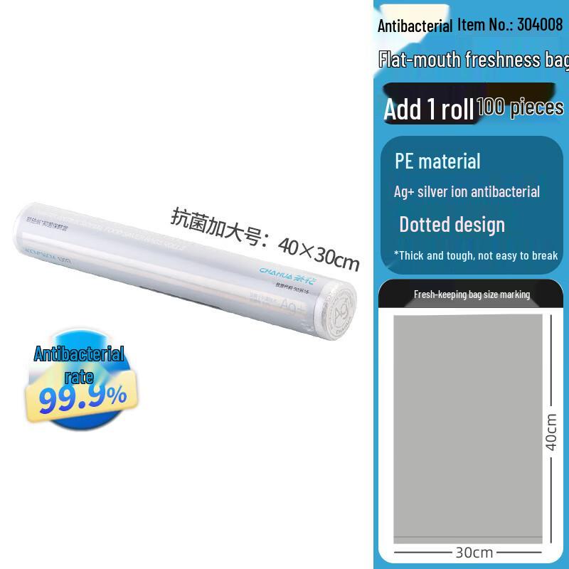 Chahua Fresh-Keeping Freezer Food Storage Bags