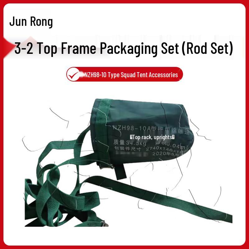 NZH98-10 Type Military Tent & Accessories