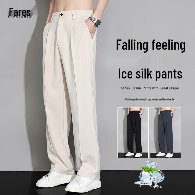 FARUISHI Men's Ice Silk Casual Pants
