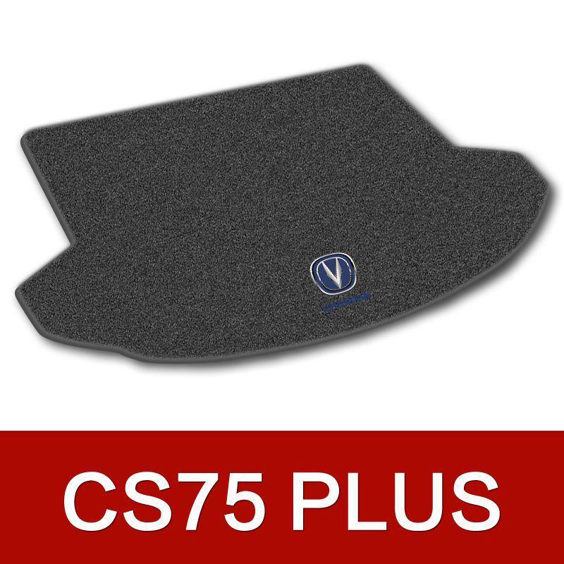 Alfombrilla de maletero de ante para coche Changan CS35/55/75/Plus/EADO - Accesorio para maletero