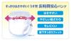Refre Thin Size 18 Pants For those who can walk with Pants, Long-Lasting Comfort, L, [ADL Category assistance]