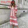 Bohemian Style Printed Lantern Sleeve Loose Maxi Dress For Casual Travel Women