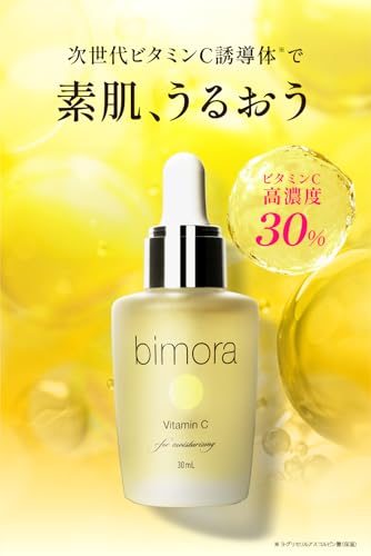 BimoRa 30% Vitamin C Derivative High-Concentration Serum for Skin Irritation, Anti-Aging Care, Pore Care, Acne Treatment, Skin Texture Improvement, Mo