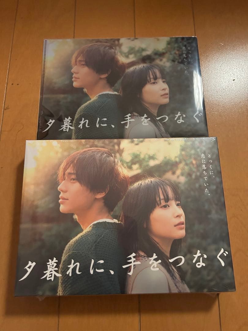 

[USED] ! Holding Hands at Dusk Blu-ray (4-disc set) with bonus features!