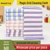 Magic Grid Wood Fiber Waffle Weave Absorbent Dishcloth for Lazy Kitchen Cleaning
