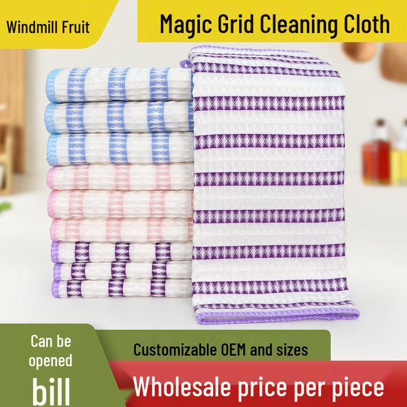 

Magic Grid Wood Fiber Waffle Weave Absorbent Dishcloth for Lazy Kitchen Cleaning 30*30cm Bulk (Sack Packaging)