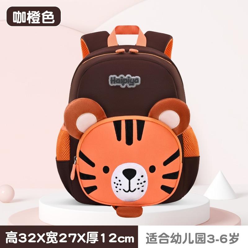 School Bag New Children's Casual Lightweight School Bag Cartoon Trend Plush Small Backpack Cute Men's Backpack