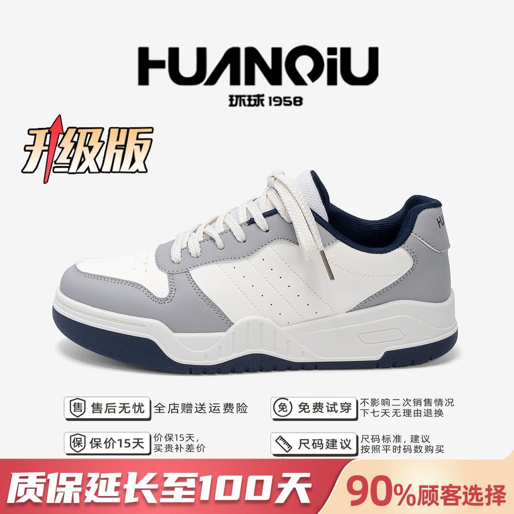 Global platform white shoes men's ZHQ5730 summer men's shoes trend versatile platform heightening sports and leisure shoes