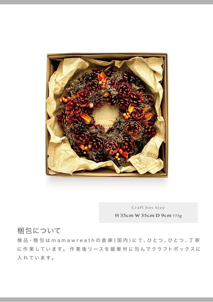 Mamawreath Large Sunset Color Gift for Entrance Door Flower 35cm Diameter X 8cm Thick Large [2025 C] Wreath, Large, (Orange Pine, (CXO-WR13M))