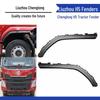 Chenglong H5 Fender Wheel Eyebrow Covers - Left and Right Accessories