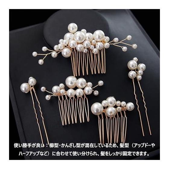 Pearl Hair Pins Set of 5, U-Shaped Hair Accessories for Women, Bridal Hair Jewelry for Wedding, Party, Graduation, Formal & Casual Occasions, Gold