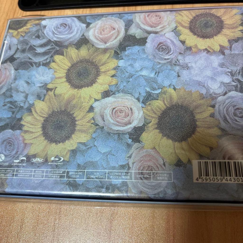 [USED] Choi Jonghyup's First Love Blu-ray!! Price Reduced Today!!