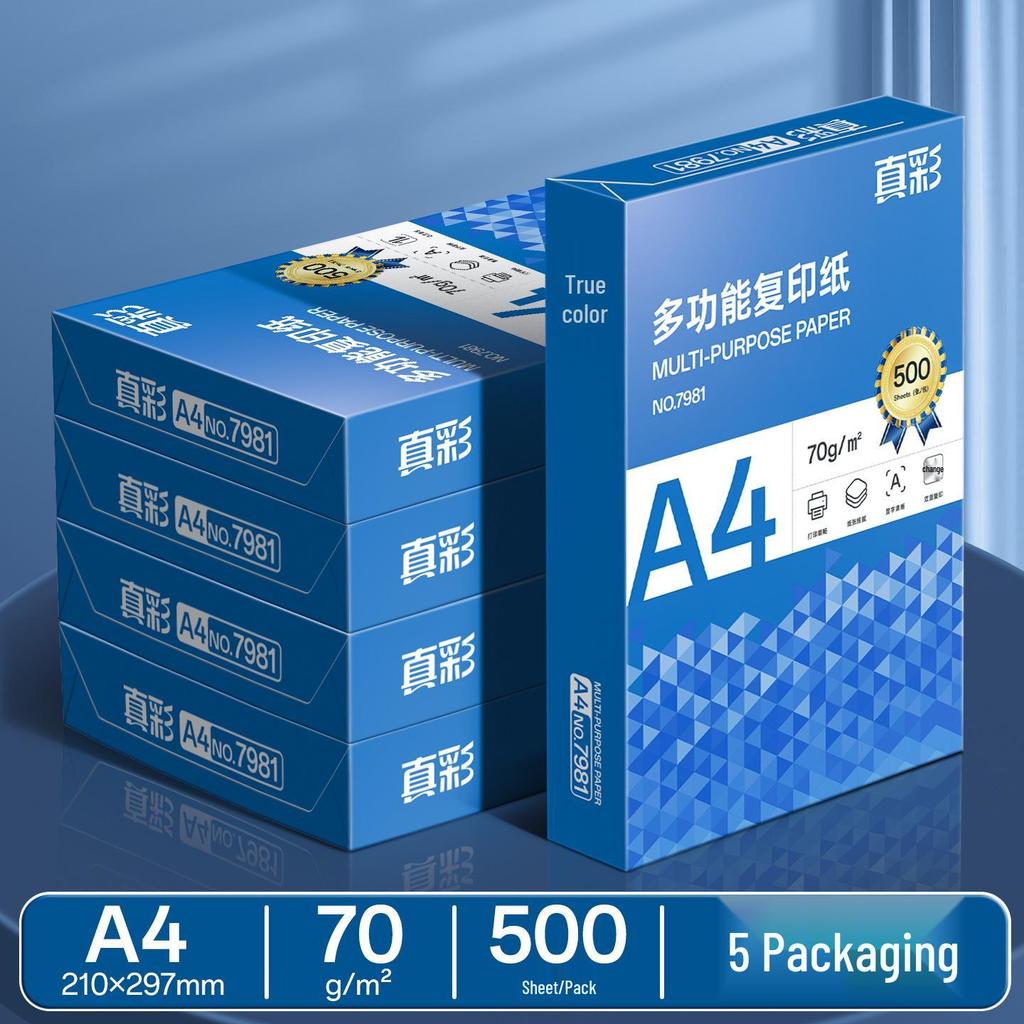 A4 Multifunctional Office Copy Paper, 70g, 500 Sheets - Full Box
