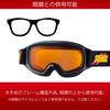 Swans MRY Snow Made in for Children Years Glasses UV Junior Ski and Snowboard Glasses Ages JUMPIN-DH Goggles, Japan, 5-12 Old, Anti-Fog, Compatible,