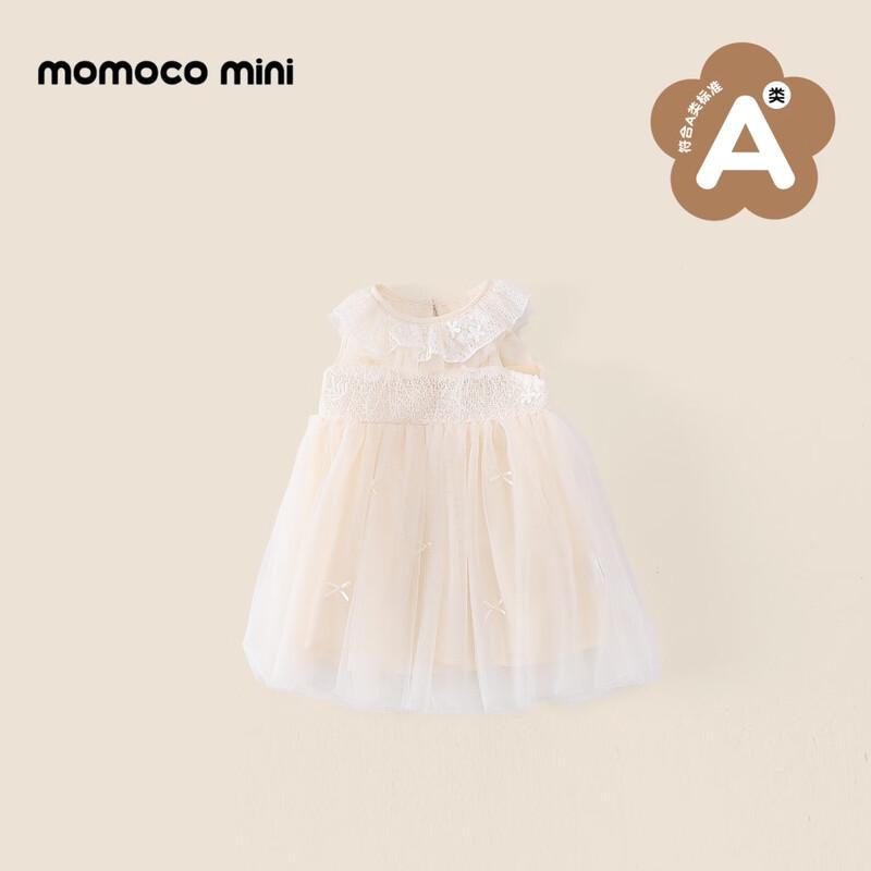 MOMOCO Girl's Elegant Princess Summer Dress
