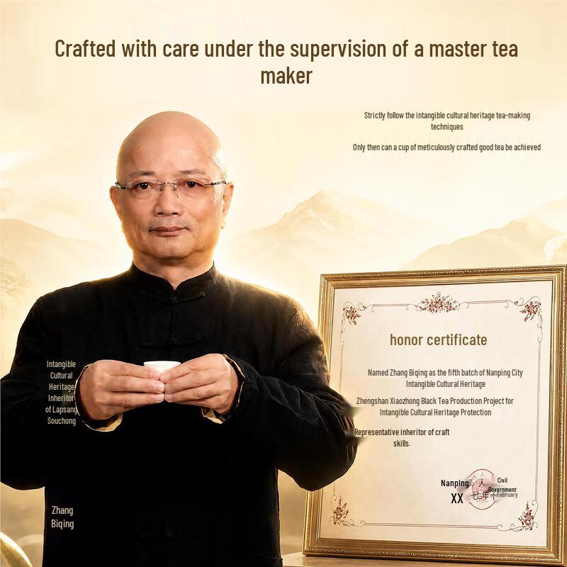 Huayuan Premium Wuyi Black Tea Combination
