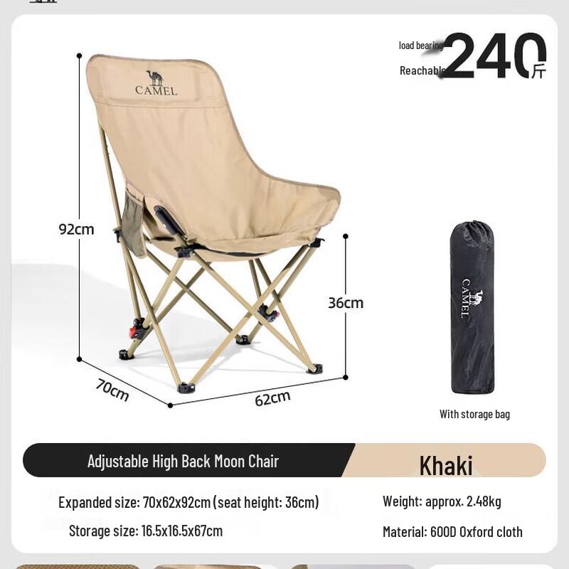Camel Outdoor Ultra-Light Folding Camping Chair