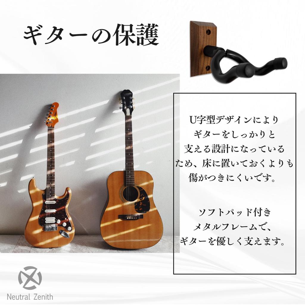 Suport chitară Zenith neutru Suport agățat pentru ukulele Ukulele Chitară bas Montare pe perete Umeraș Cârlige cu șuruburi Set de 2